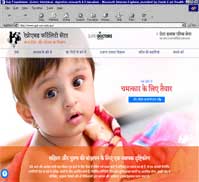 ReproMed Fertility Centre - Hindi Anil Pinto <br>Dr. Anil Pinto